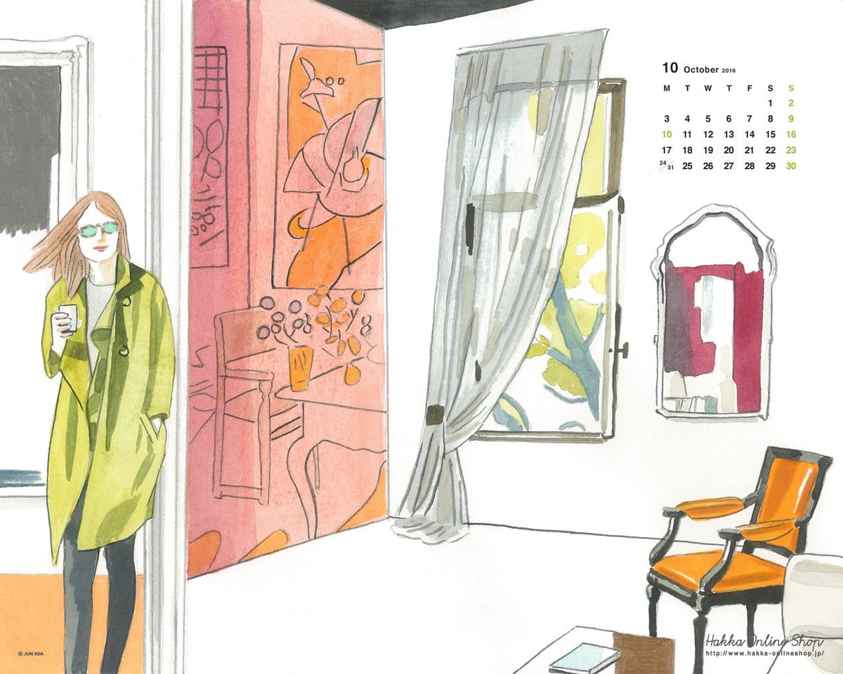 Hakka J Adore Di Twitter Hakka Onlineshop 毎月お届けしている イラストレーター 飯田 淳さんのhakka Onlineshopオリジナルカレンダーpc壁紙10月バージョンを公開しました ぜひダウンロードしてみてくださいね T Co Qglxhzaqnd T Co Xxawiruxjg