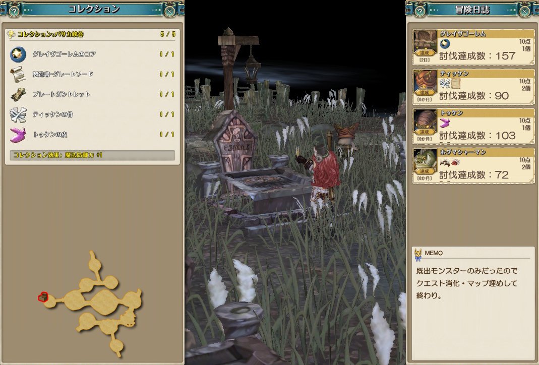 Tos ロッド おすすめ 最優秀ピクチャーゲーム Tos ロッド おすすめ 最優秀ピクチャーゲーム