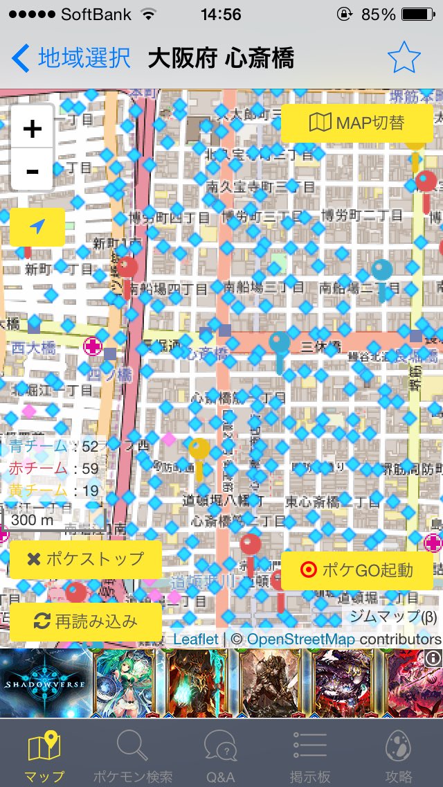 とーま 進撃ブレオダ 大阪チームカラー勢力図 赤 青 黄 青 配信当時はダントツで多いカラーでしたが 引退者 続出 赤 今までジムバトル6千以上してきてtl30越え1番見るカラーかも 黄 少数精鋭で ジム大好きマンに憧れるカラー ゝ