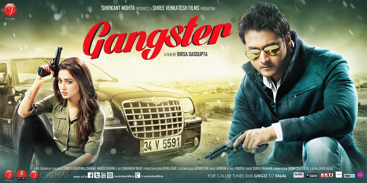 bengali new movie download hd 2016 bengali new movie download hd 2016