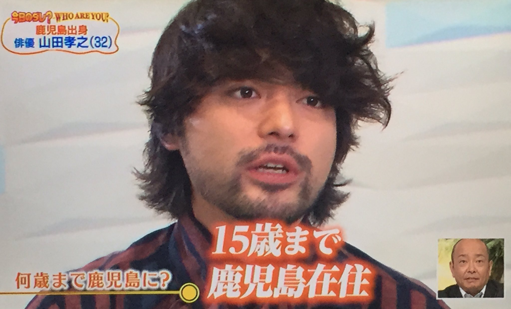 Uzivatel Mako Na Twitteru 山田孝之はさんは沖縄生まれ 鹿児島 育ち 15歳まで の32歳 15歳で上京 女の子と間違われ原宿でスカウトされたそうです それにしても可愛いですね お母さんが沖縄出身 お父さんが 鹿児島出身 山田孝之 ちちんぷいぷい 鹿児島