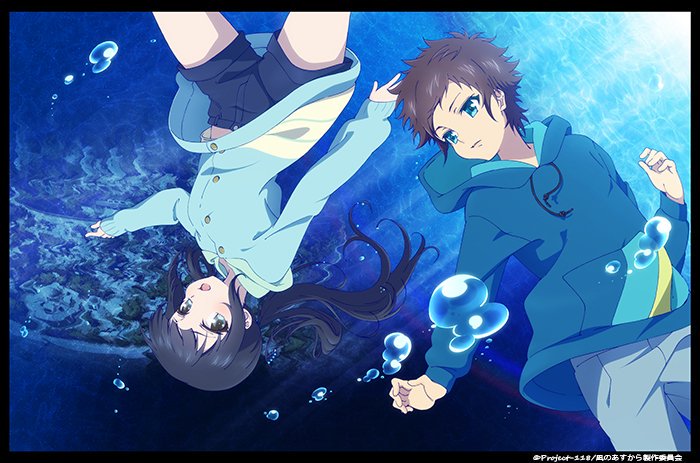 Tlを海色に染めよう
