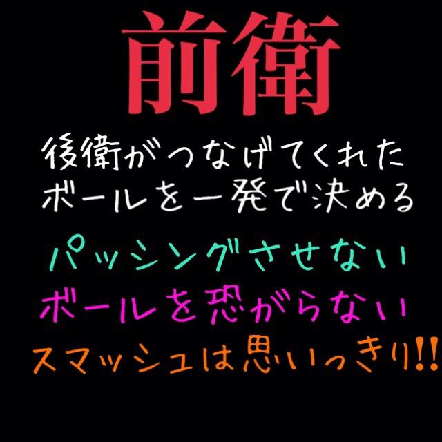 Juri ソフトテニスやってる人と仲良くなりたいんで Rt来なかったら こっそり消します笑 ソフトテニス好きな人rt ソフトテニス部の人rt ソフトテニス 中高生rt 前衛の人rt Rtした人全員フォローする