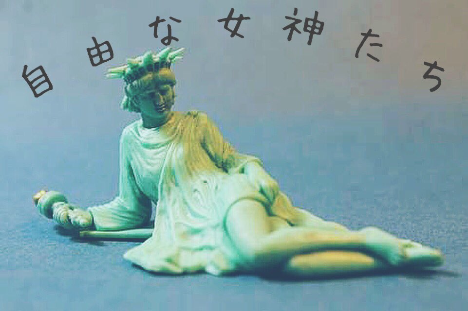 19980円激安オンライン ショップ 売上価格 女神 ヴィーナス A.Moreau