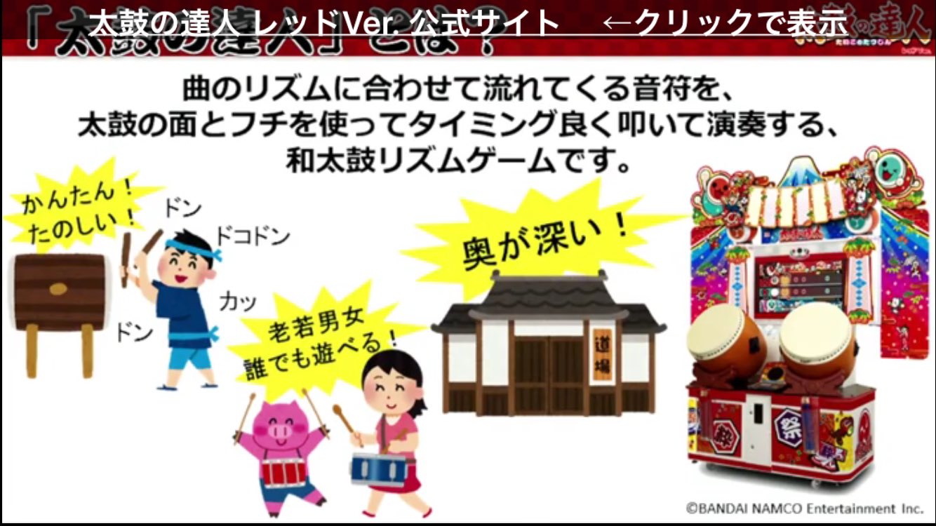 すごろく いらすとやのイラスト使ってんじゃねーか 闘会議tv 天下一音ゲ祭 T Co Sm2sa430dj Twitter