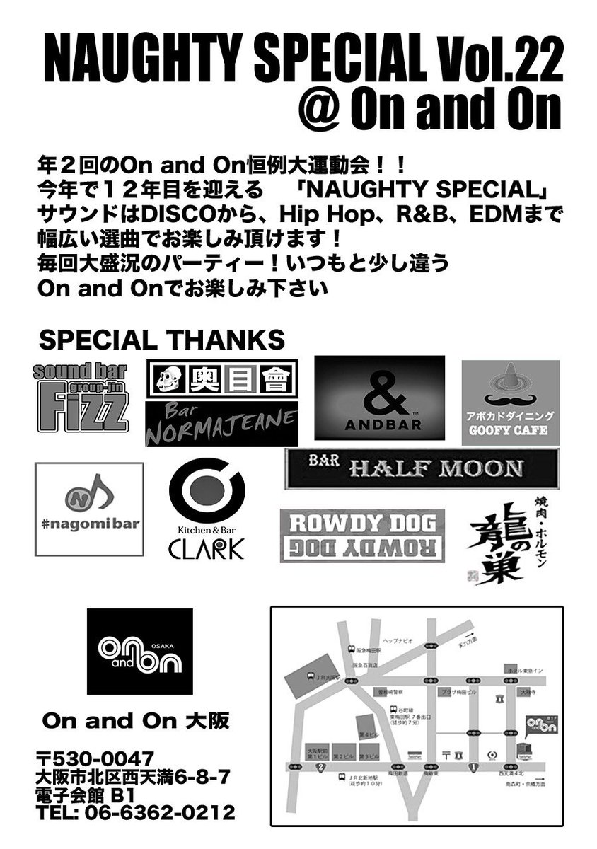 ken_madjap's tweet photo. 今週10/9の深夜に大阪にてソロで踊らせて頂きます!
お近くの方は是非ともっ!
#NaughtySpecial
#OnandOn_OSAKA https://t.co/KF8dSFguCU