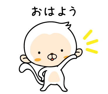 株式会社エグゼ Exe 777 Twitter