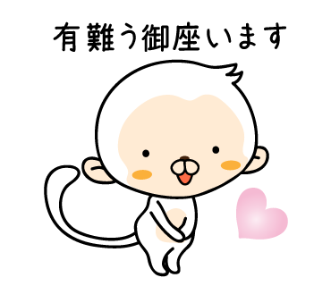 株式会社エグゼ Exe 777 Twitter