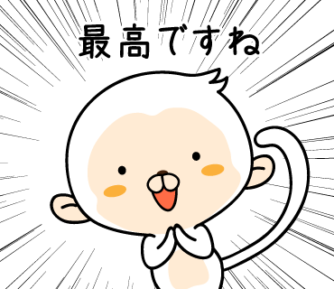 株式会社エグゼ Exe 777 Twitter