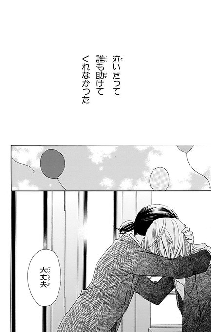 白泉社e Net Hakusensha Enet さんのマンガ一覧 いいね順 26ページ ツイコミ 仮 白泉社e Net Hakusensha Enet さんのマンガ一覧 いいね順 26ページ ツイコミ 仮