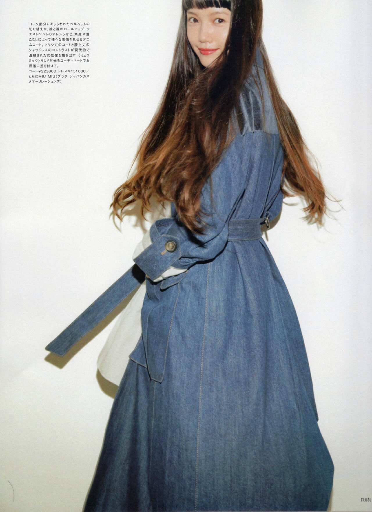 なでしこ 宮崎あおいさんのロングの髪の毛が美しい 彼女にとても似合っている T Co Pryelqounk Twitter