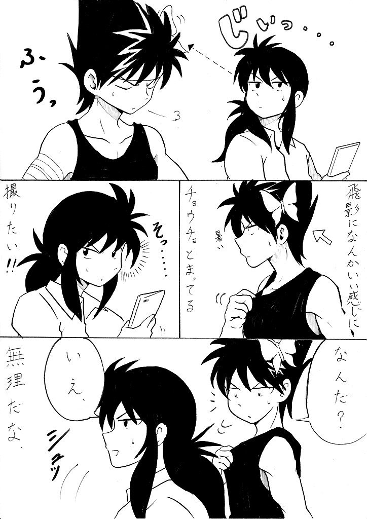 笹川了平 Harenoring Twitter