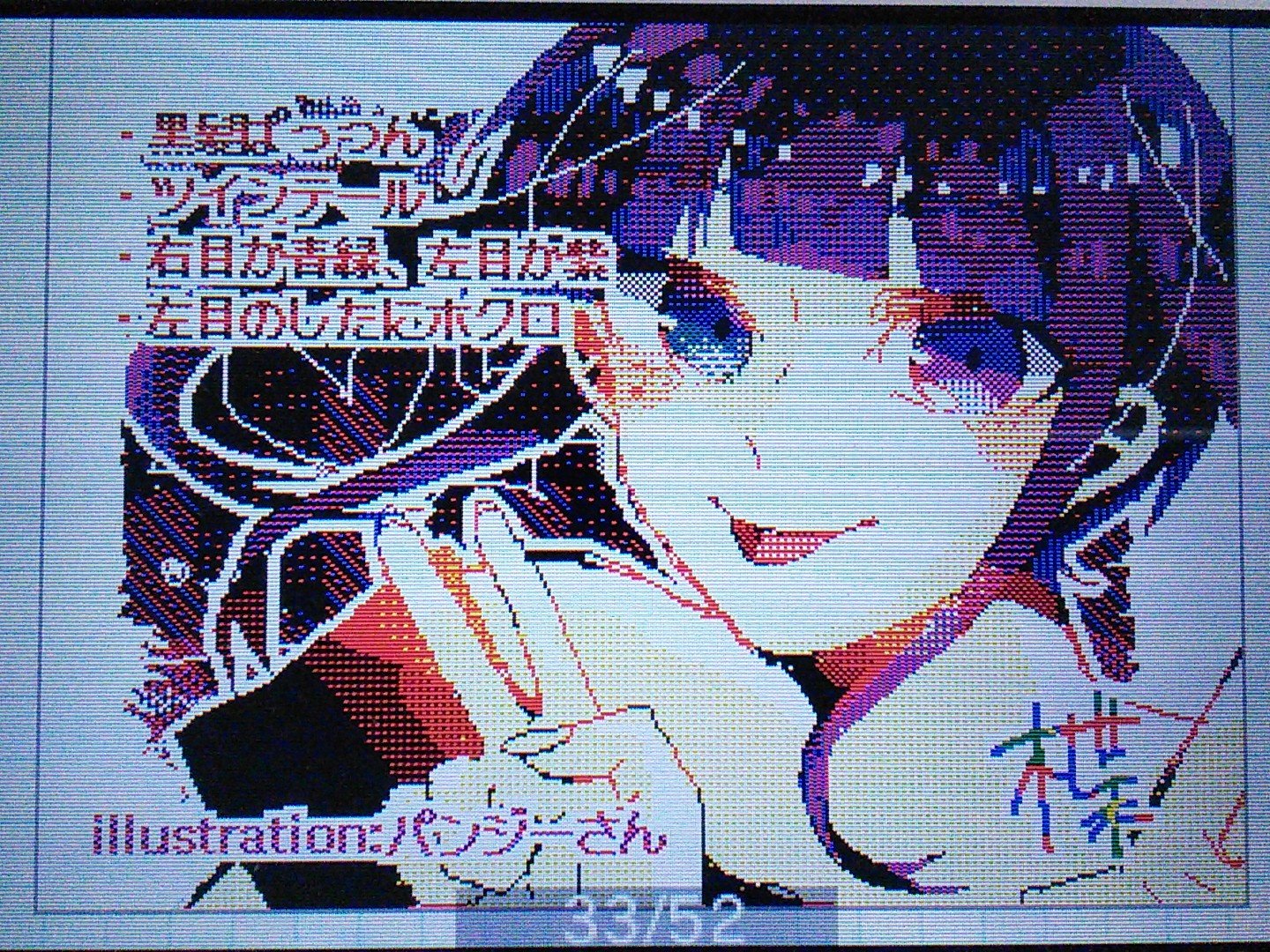 色塗りする