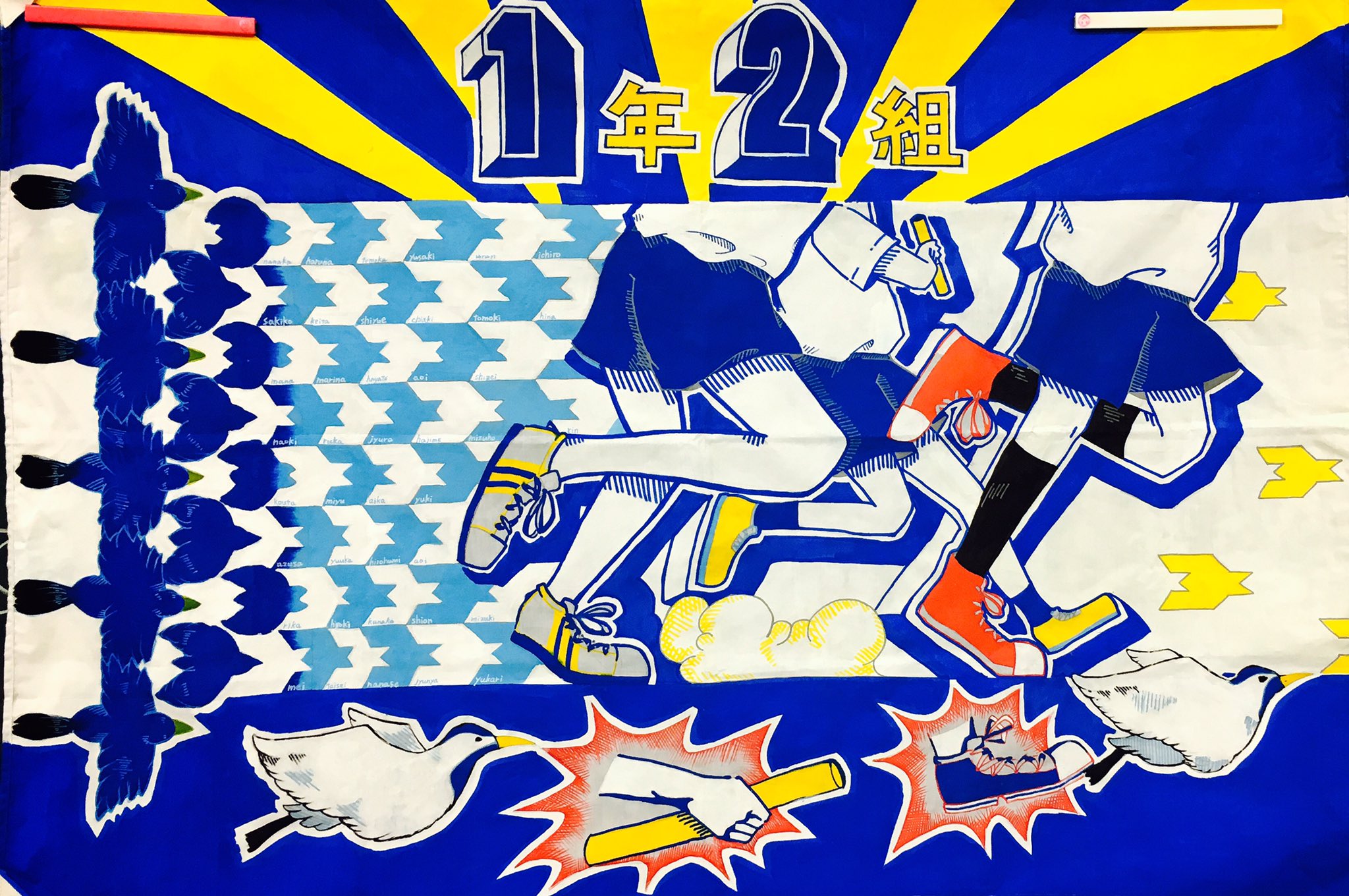 カナコ嬢 学級旗コンテスト学校内で1位になったー もういいんだ 嬉しい 星野のことは忘れた T Co Deluoa8mse Twitter カナコ嬢 学級旗コンテスト学校内で1位になったー もういいんだ 嬉しい 星野のことは忘れた T Co Deluoa8mse Twitter