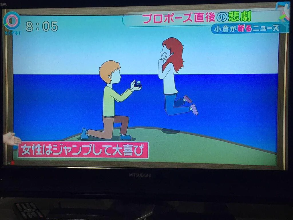 プロポーズした瞬間に落下事故死…！？これは一生立ち直れないでしょ…！