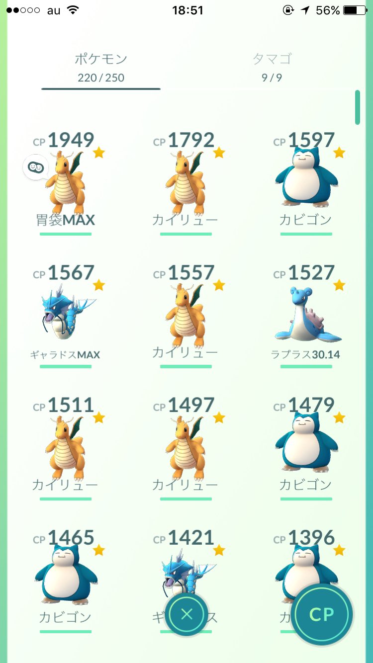 ポケモンgo データ販売 J7khe Twitter