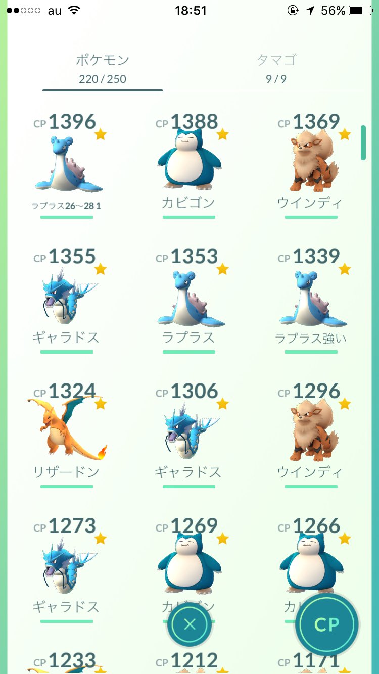 ポケモンgo データ販売 J7khe Twitter