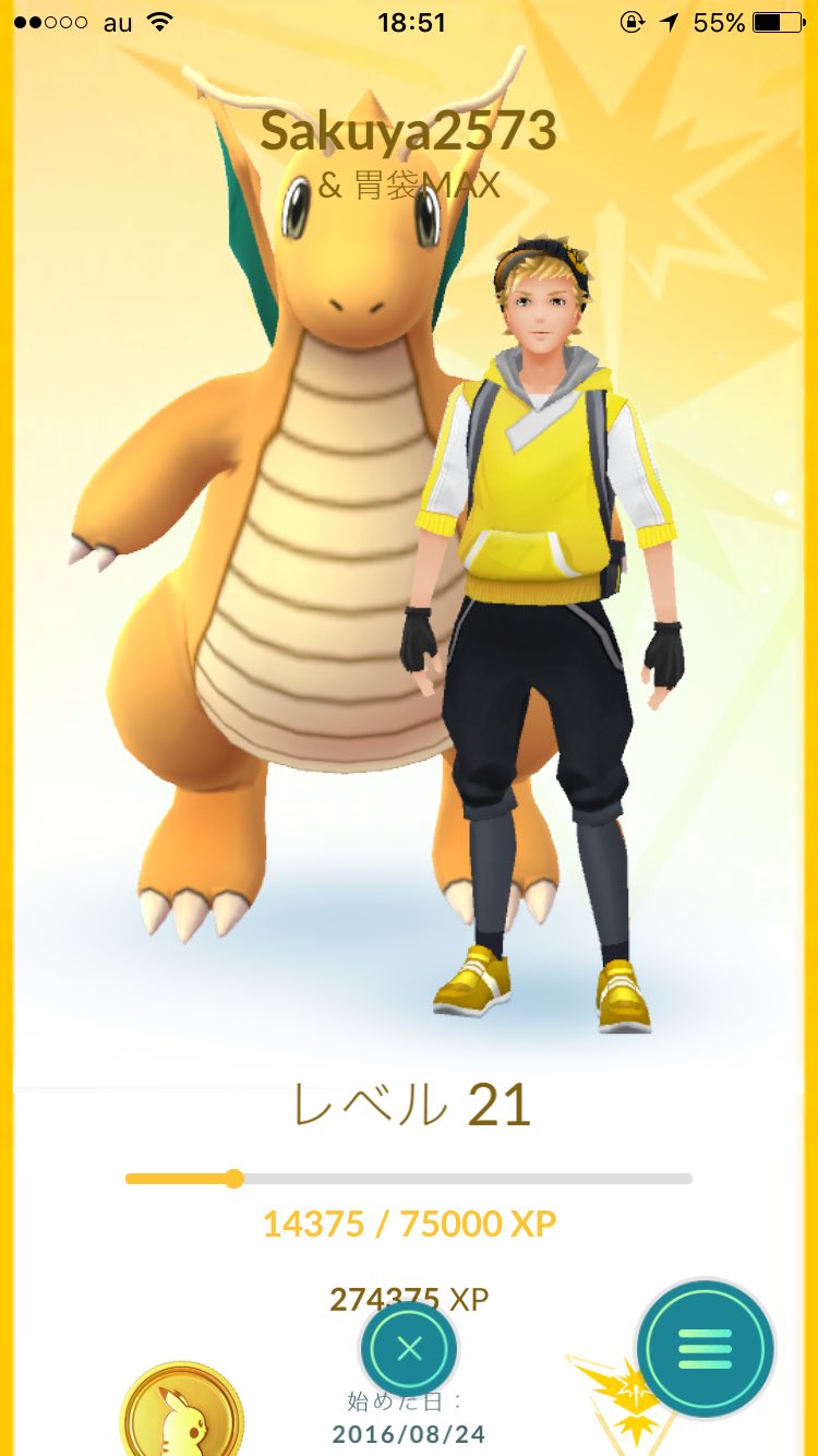 ポケモンgo データ販売 J7khe Twitter