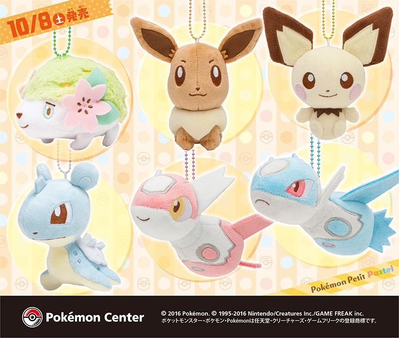 ポケモン公式 on X: ポケモン公式 on X: