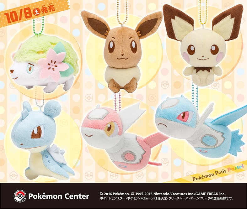 Pokeshopper Com Pokeshopper Picture Official Pokemon Center Advert For Pastel Petit Series 3 Mascots T Co Zsxii6fjg6