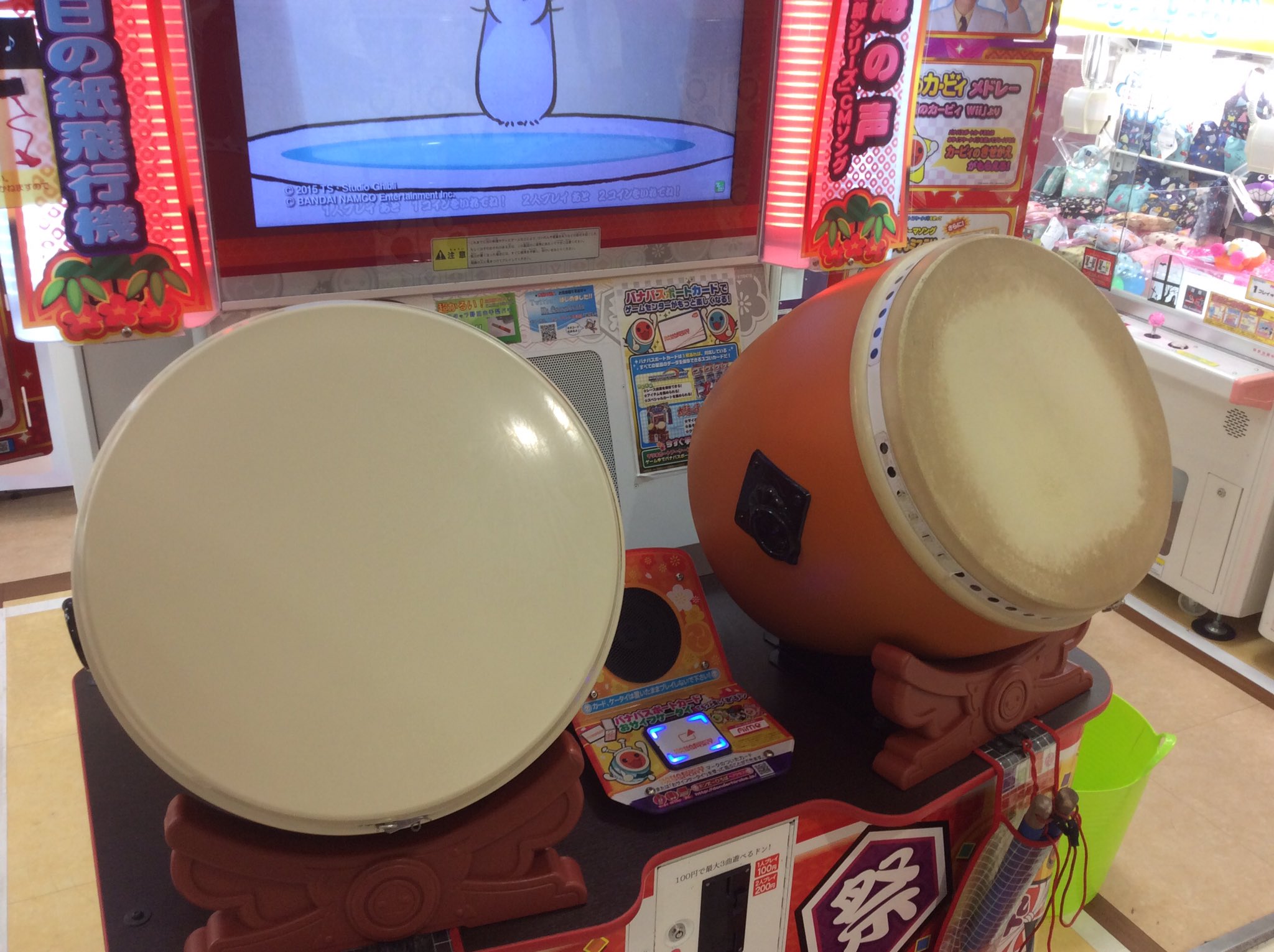 プレイランド京都店 京ファミ3f Pa Twitter プレイランド京都店 太鼓の達人 面の張り替えを行いましたー 完全新品 ですよ 完全新品 新たな面の叩き心地を堪能してくださーい
