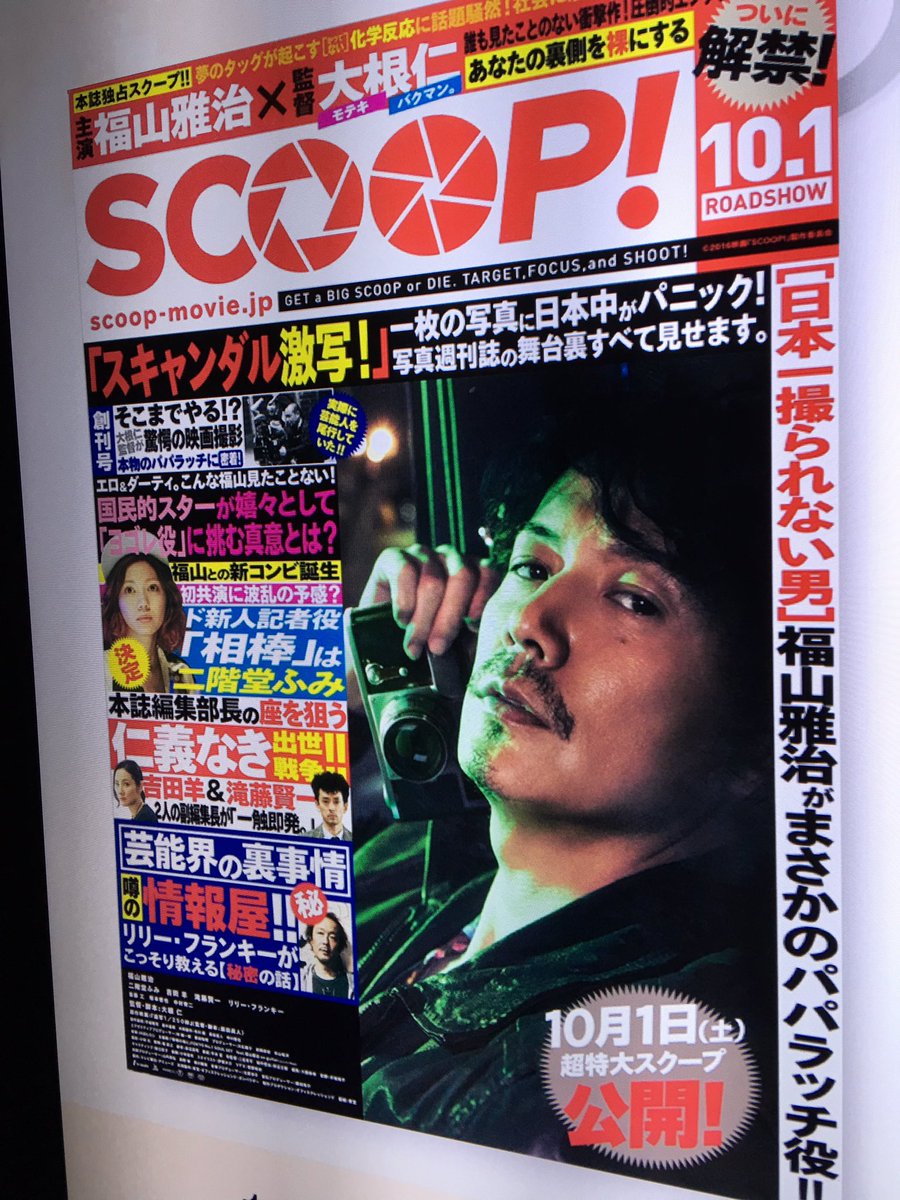 駒田航 イトケンさんとscoop観てきました ベランボーに楽しかったです やっぱ写真最高 なかなか刺激的な内容でオススメです 駒田航 イトケンさんとscoop観てきました ベランボーに楽しかったです やっぱ写真最高 なかなか刺激的な内容でオススメです