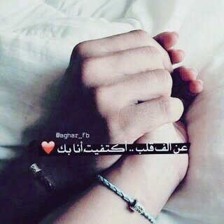 معآك تنبآس تفآصيل ألعُمر بآلمُختصر أحبك كثر مآ على بآلي تمّر♪*