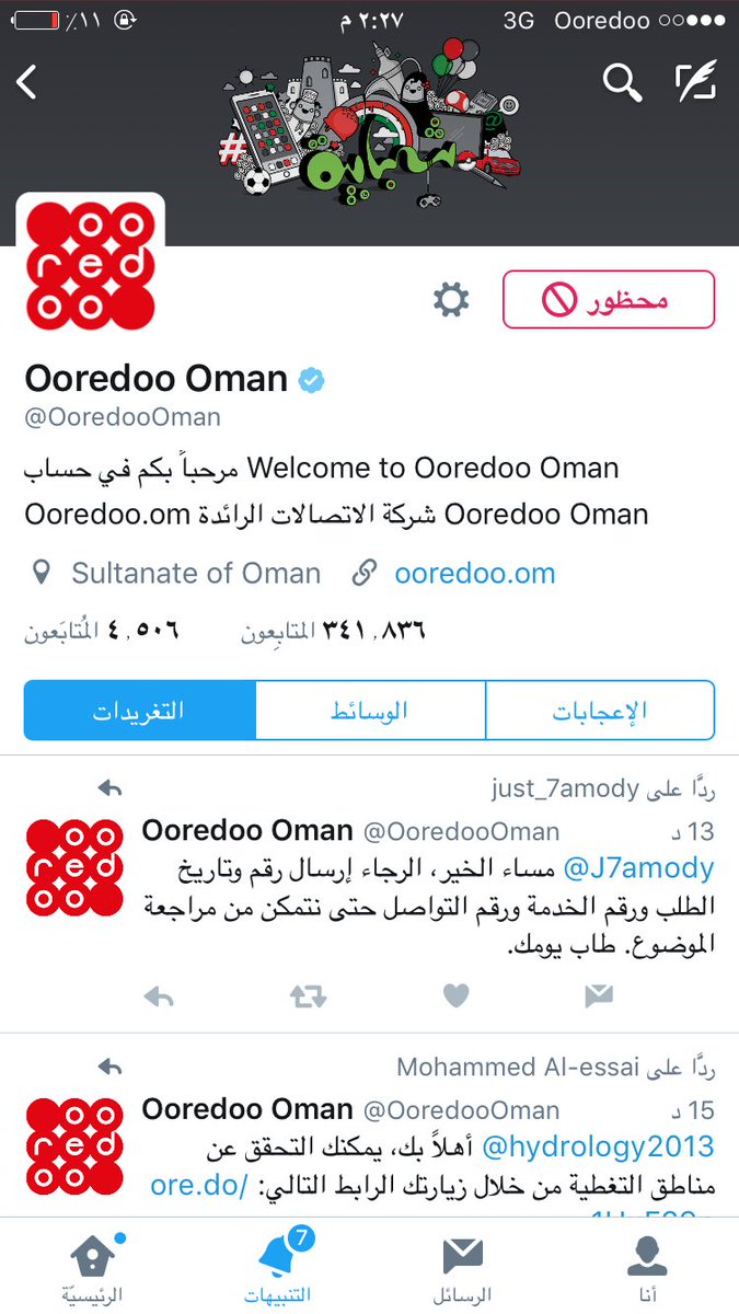 من الصباح الى الان هبوط واضح في عدد المتابعين للشركتين ✌️
عقبال هبوط اسهمها وعقبال هبوط جشعها القاتل ✌️

 #مقاطعه_عمانتل_اوريدو٢