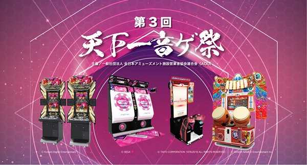 グルーヴコースター公式 Groove Coaster 16年10月 Page 4 Twilog グルーヴコースター公式 Groove Coaster 16年10月 Page 4 Twilog