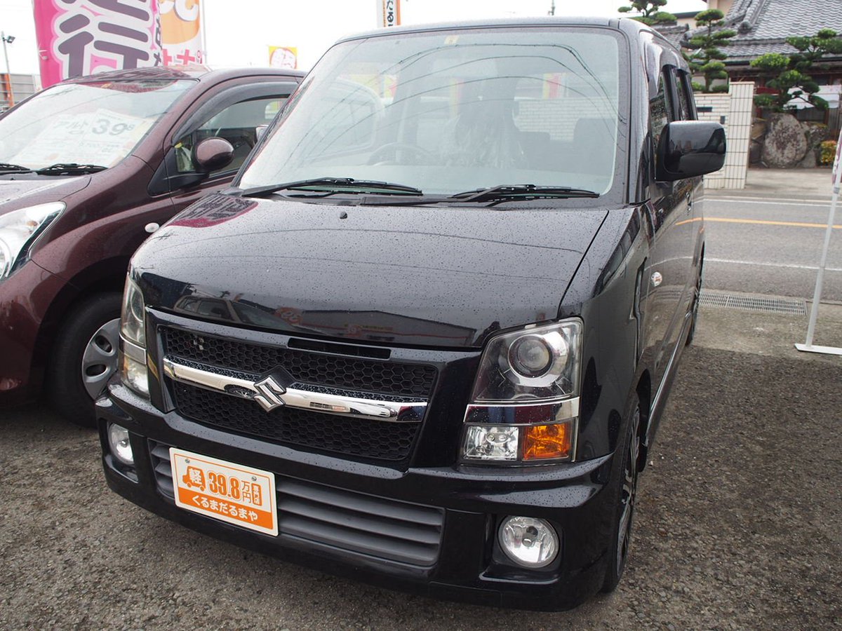 くるまだるまや Pa Twitter ワゴンr rr di 社外アルミ マフラー 前オーナーカスタムのままの中古車です ワゴンrは他にも数台置かせていただいております お探しの方は是非是非ご来店下さい ワゴンr 中古 販売 岩出 くるまだるまや くるまだるまや Pa Twitter ワゴンr rr di 社外アルミ マフラー 前オーナーカスタムのままの中古車です ワゴンrは他にも数台置かせていただいております お探しの方は是非是非ご来店下さい ワゴンr 中古 販売 岩出 くるまだるまや