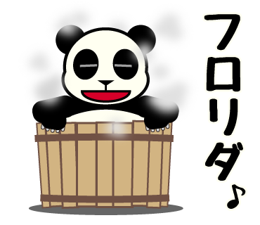 ぱんだのtwitterイラスト検索結果 古い順 ぱんだのtwitterイラスト検索結果 古い順
