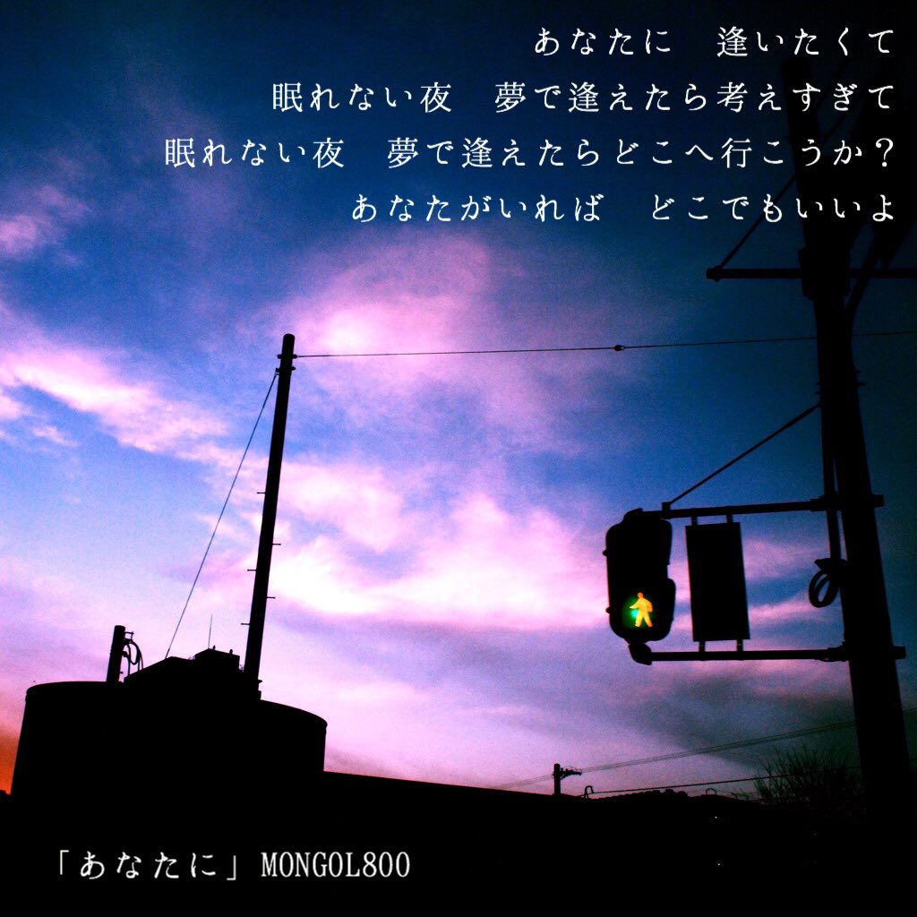 Love Songs 歌詞画 Song Photo Twitter