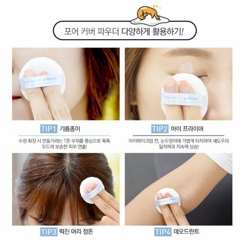 cosmeticph's tweet photo. #Holika Sweet Cotton Pore Cover Powder
แป้งฝุ่นกุเดะทามะ🐣
💰340 + ลทบ📮

#ripไอดอ #howtobeperfect #HowtoPerfect https://t.co/gyAdNg5vBa