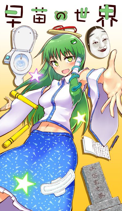 久しぶりに神原さん(@KanbaraKasa)の小説の表紙を描かせてもらいました。秋季例大祭で出るそうですよ!https://t.co/LkmZj3Mbz8 