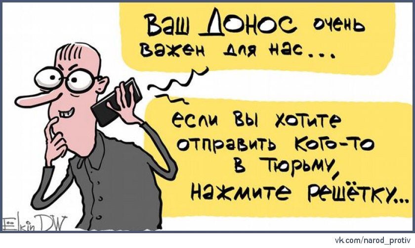 С августа 2015 года в России уничтожили 8 тысяч тонн продуктов - Цензор.НЕТ 188