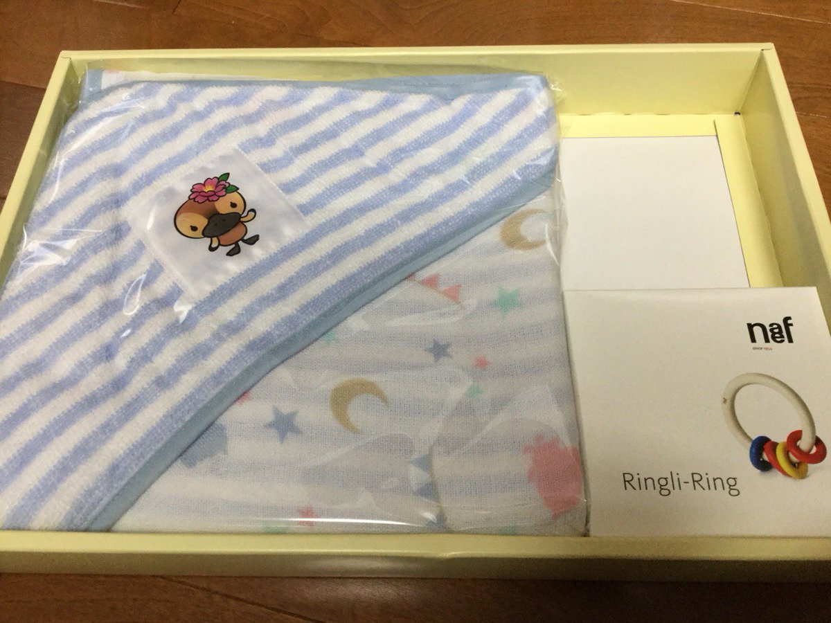 烈 Auf Twitter 江東区から出産祝い届いた W おくるみと木のオモチャ やっぱりデスカモ君の妹とかじゃないのかこのキャラは 烈 Auf Twitter 江東区から出産祝い届いた W おくるみと木のオモチャ やっぱりデスカモ君の妹とかじゃないのかこのキャラは