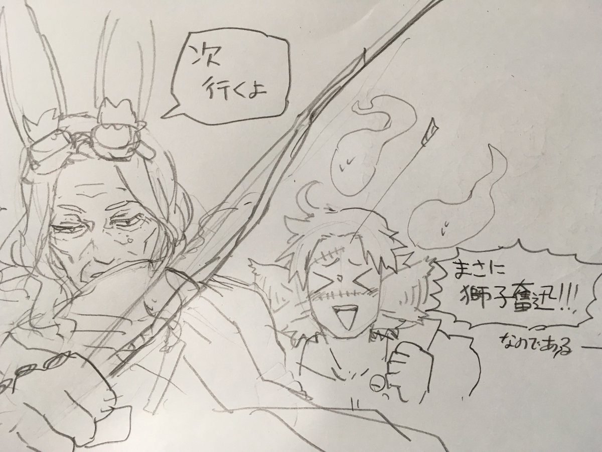 @sq_tale あとババアが止め刺した後のダンスさんの「正に獅子奮迅!!」が好き アイドルのおっかけか 