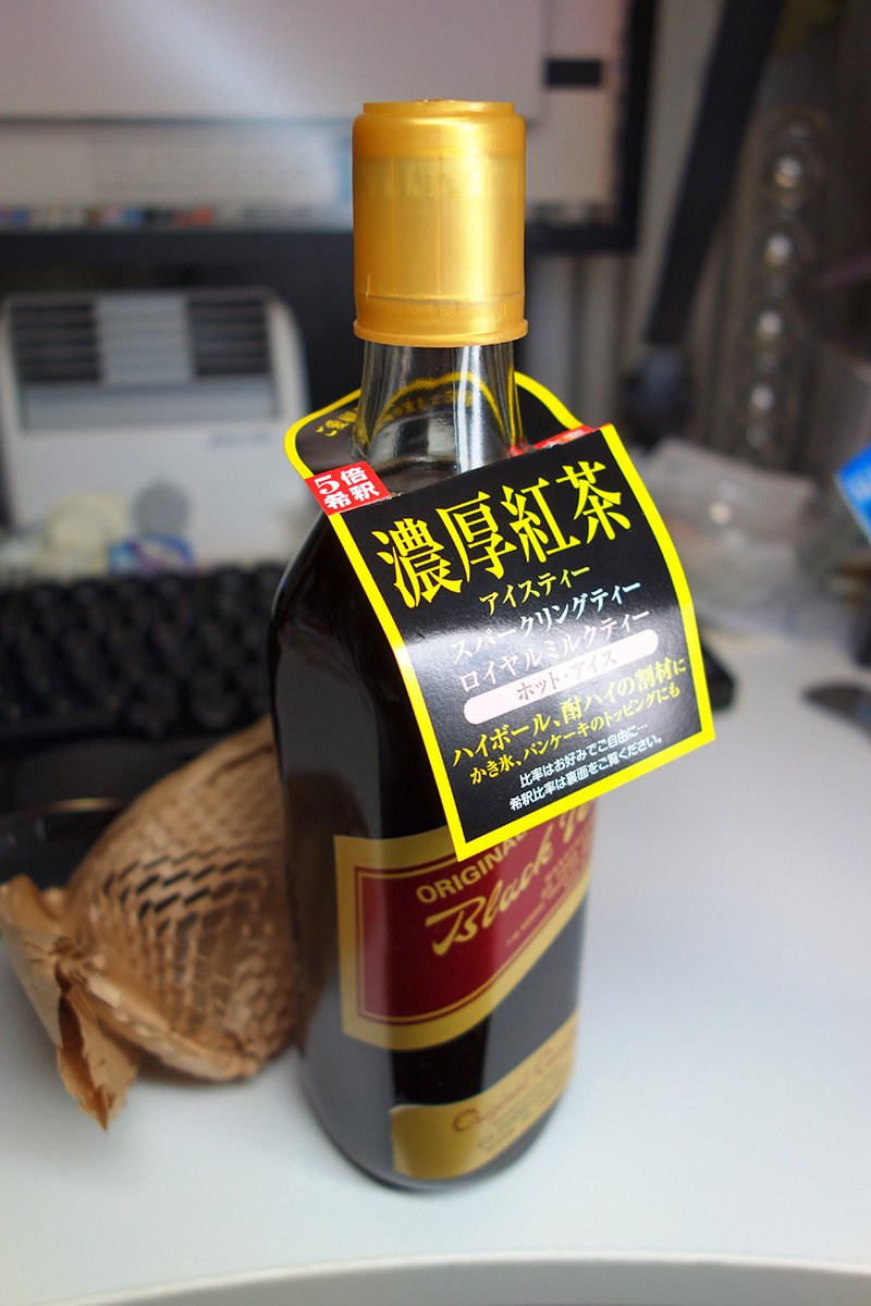 Twitter पर Miyahan カルディで買った濃縮紅茶 ブラックティ うんめーー D ちなみに 砂糖が山のように入ってるから 気になる人は無糖の リプトン ロイヤルミルクティー用 濃縮紅茶 を買ってゼロかロリーガムシロップを入れるのもおすすめ Twitter पर Miyahan カルディで買った濃縮紅茶 ブラックティ うんめーー D ちなみに 砂糖が山のように入ってるから 気になる人は無糖の リプトン ロイヤルミルクティー用 濃縮紅茶 を買ってゼロかロリーガムシロップを入れるのもおすすめ