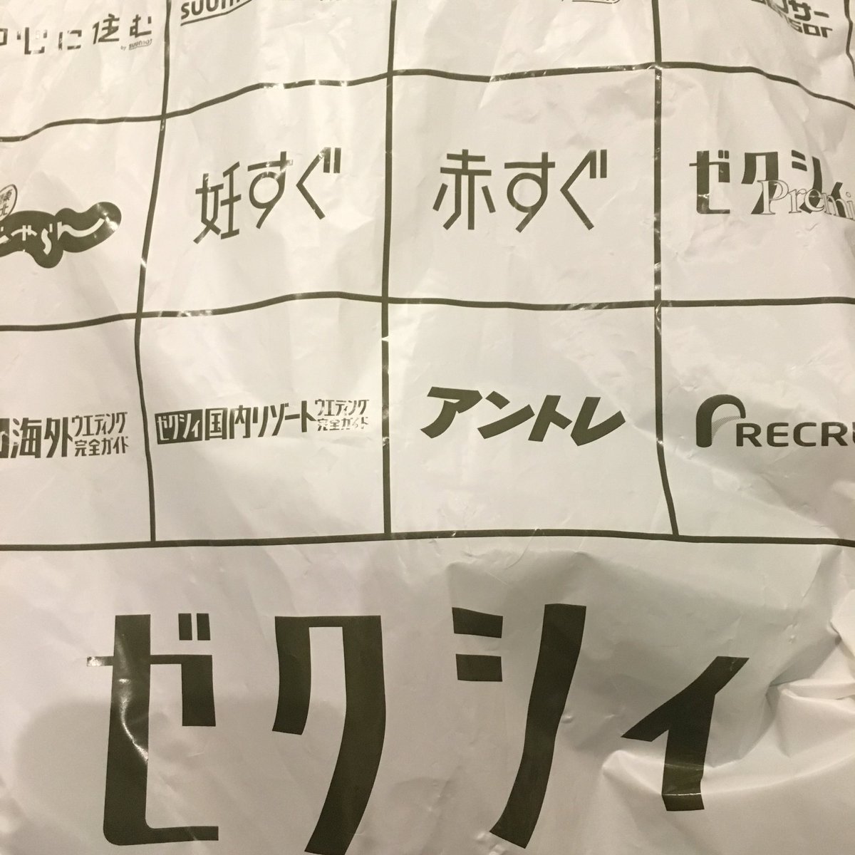 妊すぐ 妊すぐ