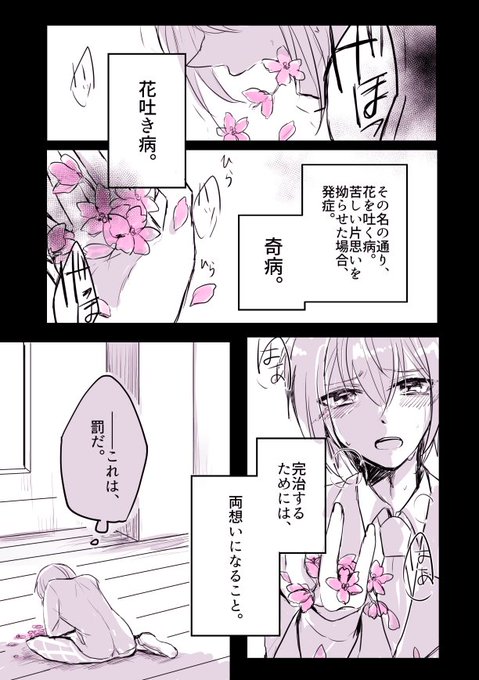 のすけ 4 11 南2サ41a Nskshun さんのマンガ一覧 27ページ ツイコミ 仮 のすけ 4 11 南2サ41a Nskshun さんのマンガ一覧 27ページ ツイコミ 仮