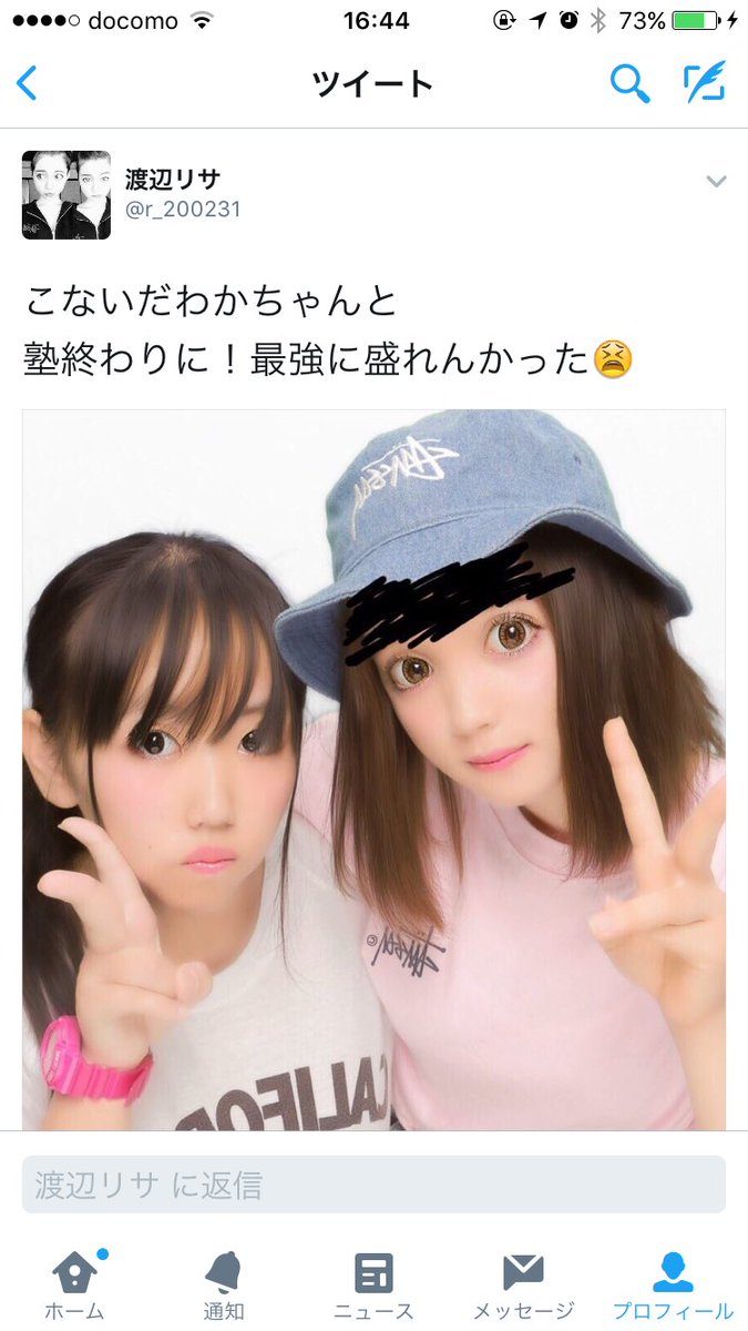 渡辺リサ無理 R 0231kimoi Twitter 渡辺リサ無理 R 0231kimoi Twitter