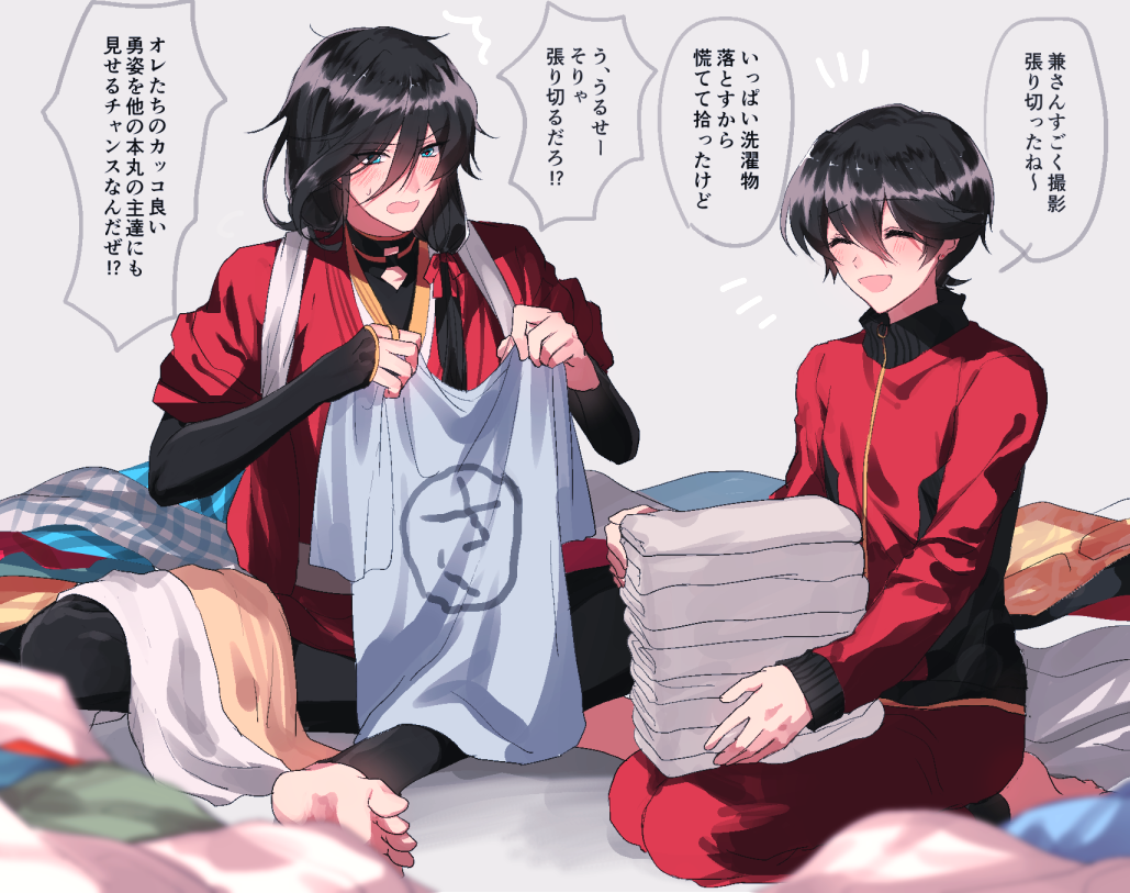 花丸Thankyou 