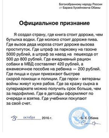 Вашингтон приостановил взаимодействие с Россией по Сирии, - Госдеп США - Цензор.НЕТ 968