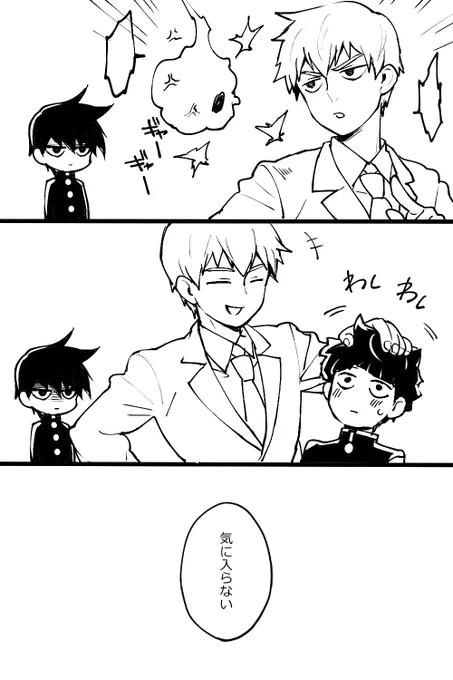 独占欲強い律くんが好きです 