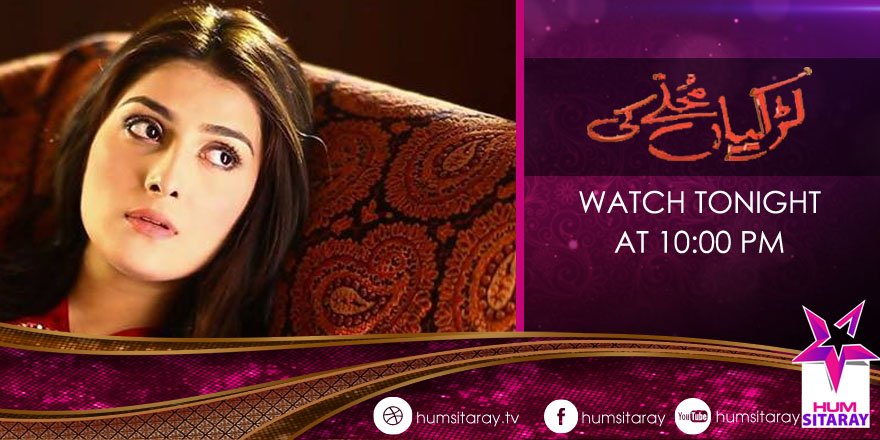 LARKIAN MUHALLAY KI Episode 112
Watch Tonight at 10:00 PM
#HUMSITARAY #Pakistan
