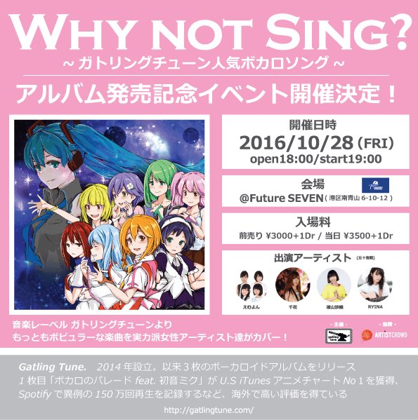 oryhime's tweet photo. ちなみに、、28日のライブは売れ行きが早くてノンビリしてると当日券出なくなるかもしれません、、!
お悩みの方は是非お早めのご予約をお願いいたします!
予約特典あるしワンマン以来すごく人も集まるイベントなので、なかなか歌わない歌も含めて絶対見てほしいよ!!╭( ・ㅂ・)و ̑̑ https://t.co/cPoLOBBUN7