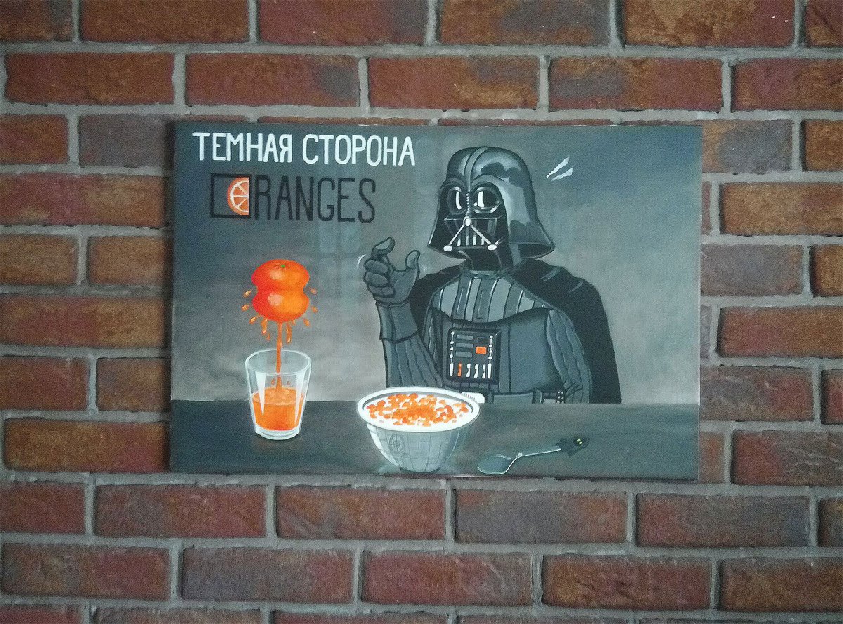 Oranges_Guru's tweet photo. Вы знали, что в Oranges есть темная сторона? Если Вы понимаете о чем мы.
Приходите в наш офис и посмотрите сами!
#marketing #dakside #web https://t.co/sTqEKsQjpl