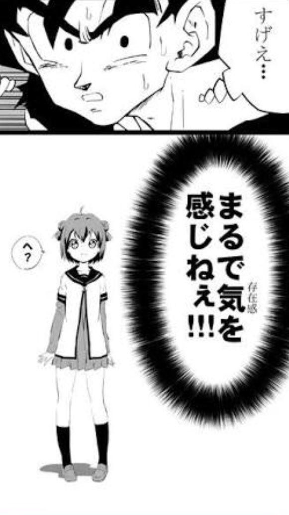 ネタ画です ネタ画です