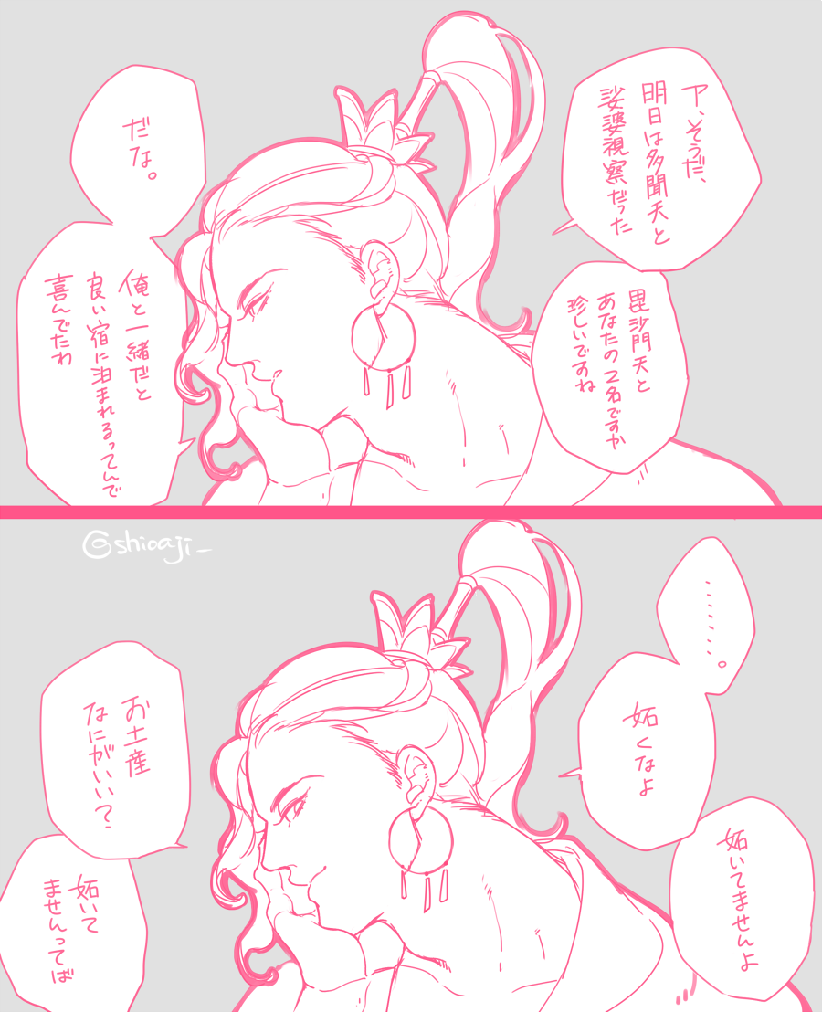 梵釈 