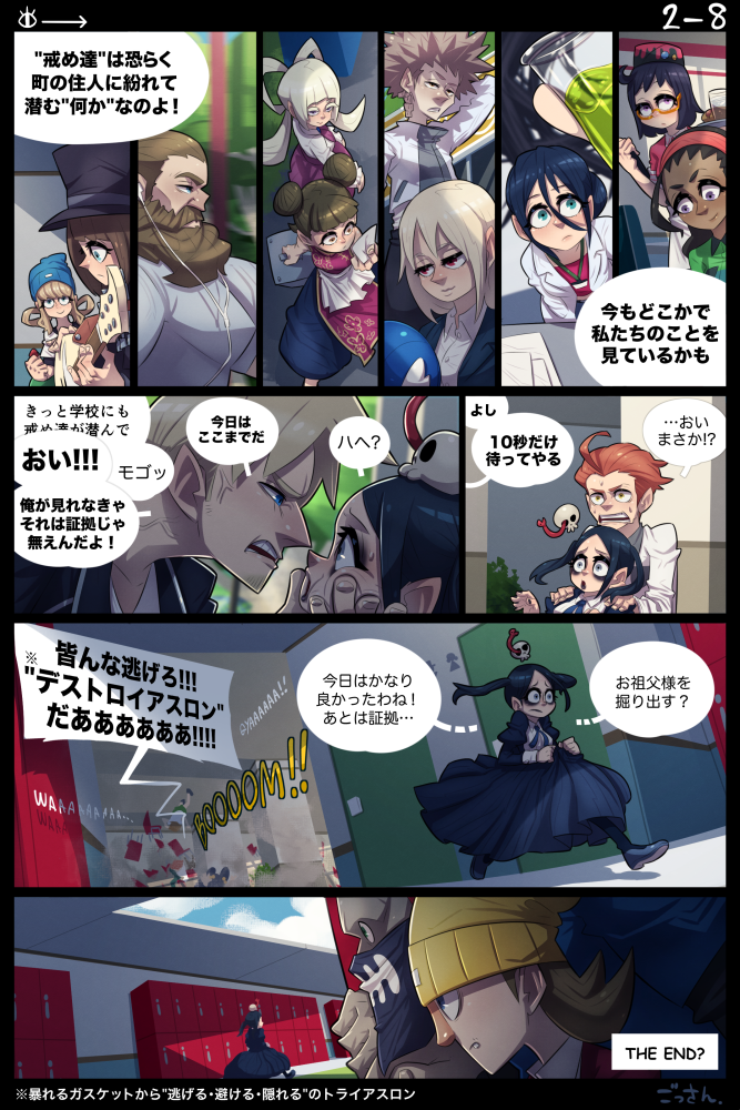 創作】OccultGarage (2-8)
カーポート高校の恒例行事。
前回→https://t.co/QUEEiRpxub
1話まとめ→https://t.co/dtTZx31ibx
#OccultGarage
